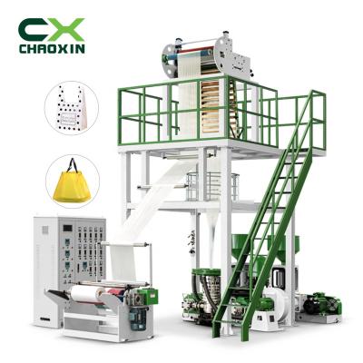 China Film CX-ABA-700 Guarantee for 3 years Oversea after sales Hot selling in Saudi Arabia ABA plastic bag film blowing machine for sale