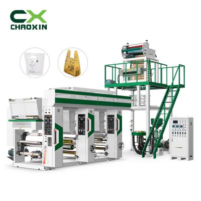 China Film CX-B50-700 Factory sales High output two colors printing machine without shaft and greenhouse film blowing machine for sale