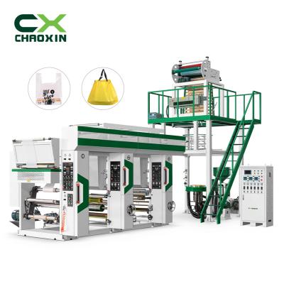 China Film CX-B50-700 High output factory price two colors printing without shaft and plastic greenhouse film making machine for sale