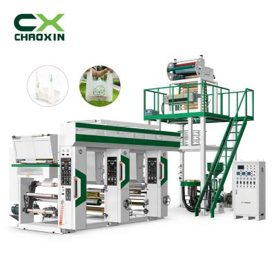 China Film CX-B50-700 Supplier price New Design two colors printing machine and plastic film blowing machine Without shaft for sale