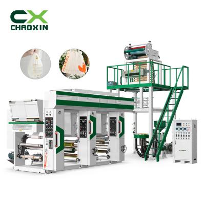 China Film CX-B50-700 die head plastic film blowing machine extruder biodegradable extruder flim blowing machine for sale