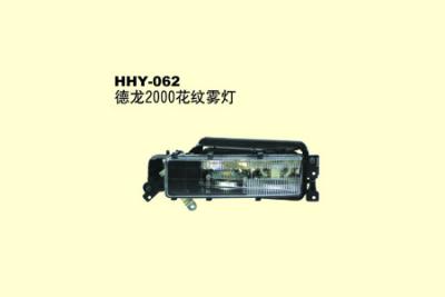 China Fog lamp of Delong HHY062 for sale