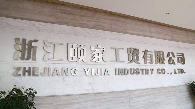 Verified China supplier - Zhejiang Yijia Industry& Trade Co., Ltd.