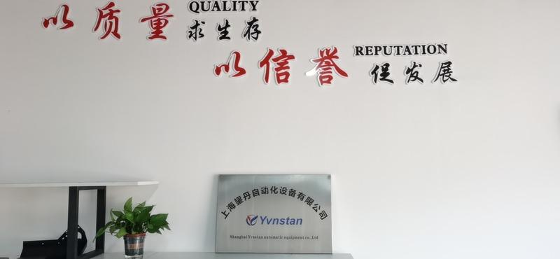 Verified China supplier - Shanghai Yvnstan Automatic Equipment Co.,LTD