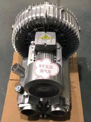 Cina la macchina di CNC 3Kw parte 1 fase 220V Ring Vacuum Pump High Pressure in vendita