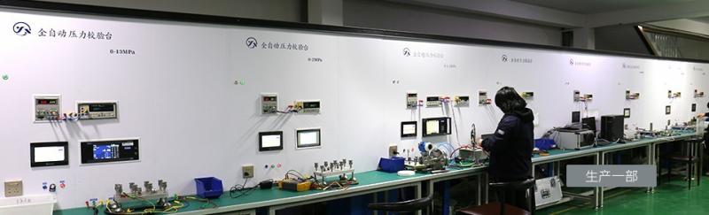 Verified China supplier - Star Sensor Manufacturing Co., Ltd