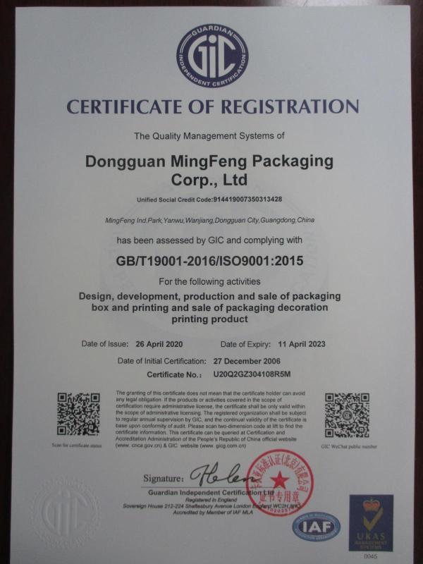 ISO9001 - Dongguan Mingfeng Packaging Corp., Ltd.