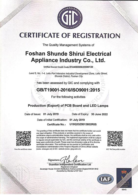 ISO9001 - Foshan HYS Technology Co., Ltd.