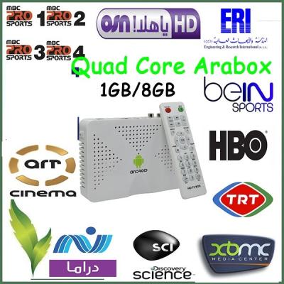 Cina Scatola araba del ricevitore di Iptv XBMC di arabo IPTV della scatola di sostegno bianco di arabo 600 in vendita