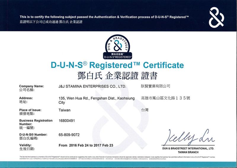 Verified China supplier - J&J STAMINA ENTERPRISES CO., LTD.