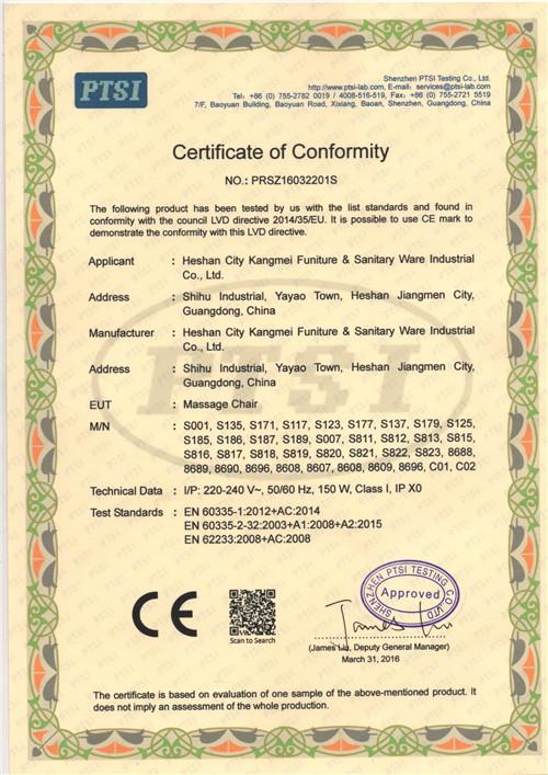 CE - Heshan City Kangmei Health Technology Co., Ltd.