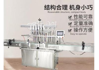 China 300ml 1500mm Automatic Bottle Filling Machine Liquid  Olive Oil for sale