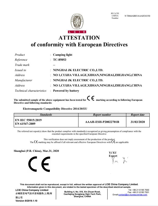 CE - Ningbo Longway Trading Co., Ltd.