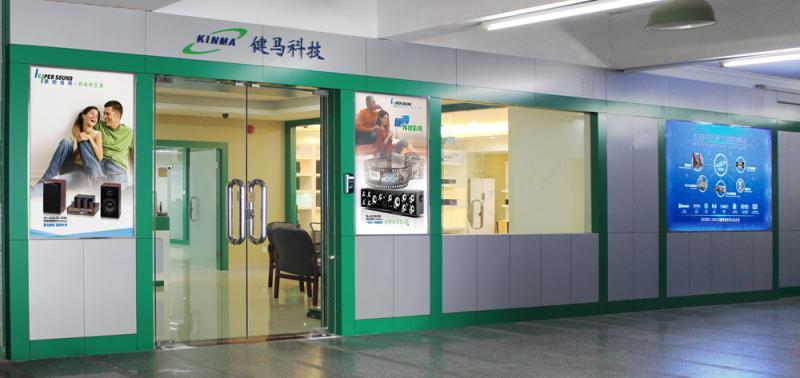 Verified China supplier - Kinma High-Tech Co., Ltd.