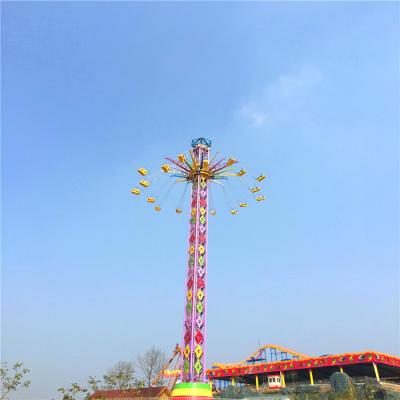 China Hot Selling Theme Park Amusement Park Exciting Ride Swing Flying Chair Ride For Sale for sale