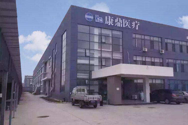 Geverifieerde leverancier in China: - Beijing KES Biology Technology Co., Ltd.