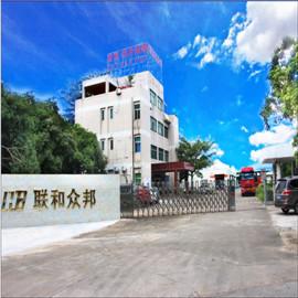 Verified China supplier - Guangdong Lianhe Zhongbang Intelligent Rack Equipment Co., Ltd.