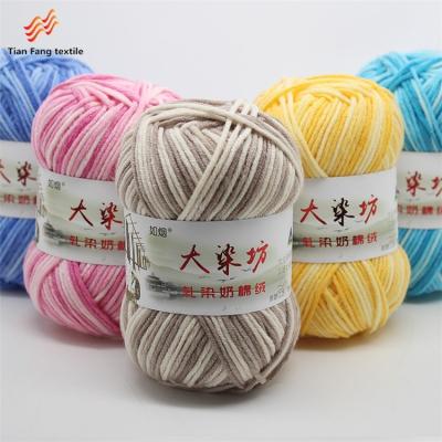 China 2020 soft low price recycled Japanese organic knitting baby combed milk cotton yarn wool for crochet yarn hand knitting mick cotton yarn for sale