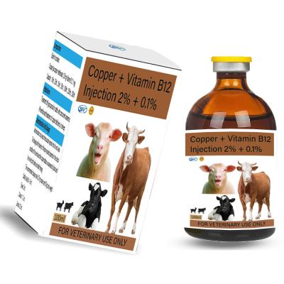 China Veterinary Injectable Drugs 20mg Copper+1mg Vitamin B12, 10ml-500ml for sale