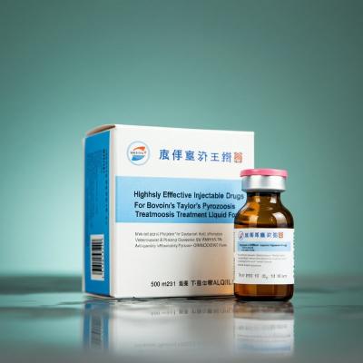 China Highly Effective Veterinary Injectable Drugs for Bovine Taylor's Pyrozoosis Treatment Liquid Form for sale