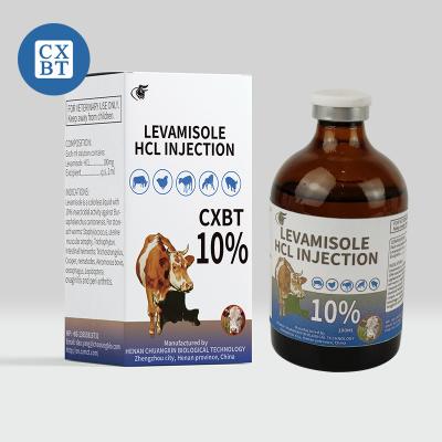 China Imidazothiazole Veterinary Injectable Drugs Levamisole Hydrochloride Injection 5% 10% for sale