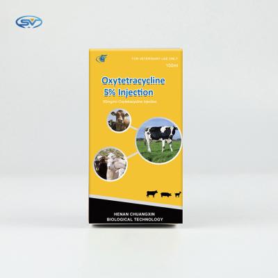 中国 5%のオキシテトラサイクリンの獣医の注射可能な薬剤の水生動物の寄生虫の薬剤 販売のため