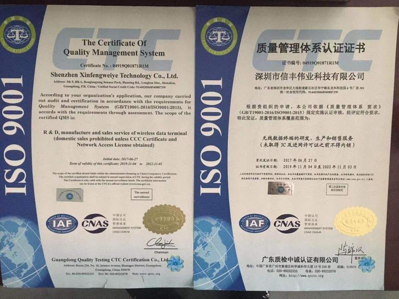 ISO9001 - Signalinks Communication Technology Co.,Ltd