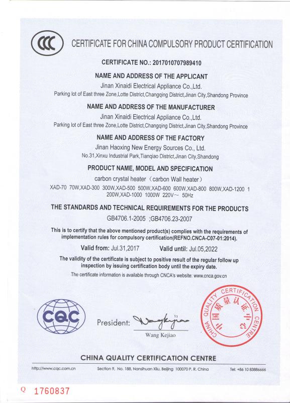 CCC - Jinan Xinaidi Electric Appliance Co. , Ltd.