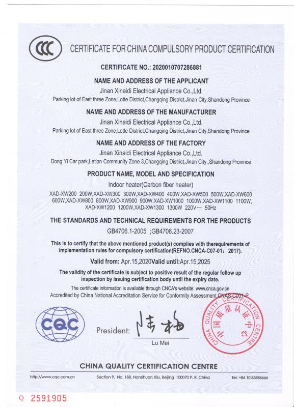 CCC - Jinan Xinaidi Electric Appliance Co. , Ltd.