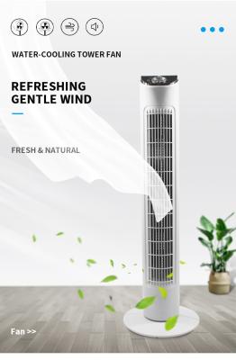 China Customized wholesale electric cooling fan for home 32inch leafless free quiet stand tower fan for sale