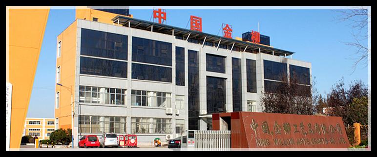 Verified China supplier - Dongguan City Puyun Trade Co., Ltd.