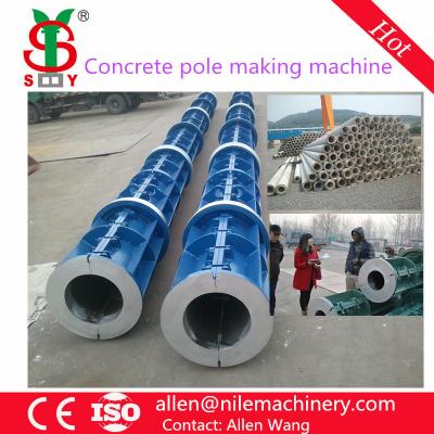 China Electricity Project And Poles Making Factory Concrete Electric Pole Mold With German Technology , Cement Pole Making Machine for sale