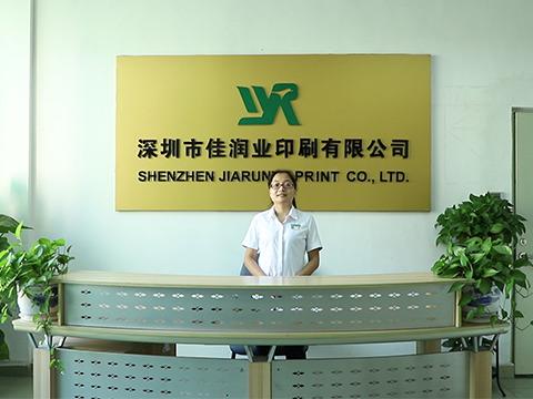 Proveedor verificado de China - Shenzhen Jiarunye Printing Co., Ltd.