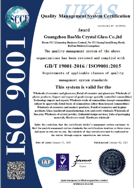 ISO9001 - Guangzhou Baomo Crystal Glass Co., Ltd.