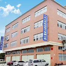 Verified China supplier - Zhongshan Topsking Electronics Co., Ltd.