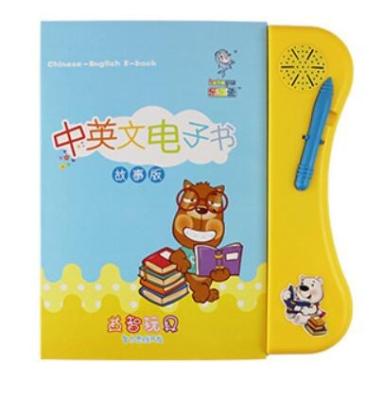 China Toy High Quality Customized Children's Talking Book Sound Board Educational Story Music Printing Book for sale