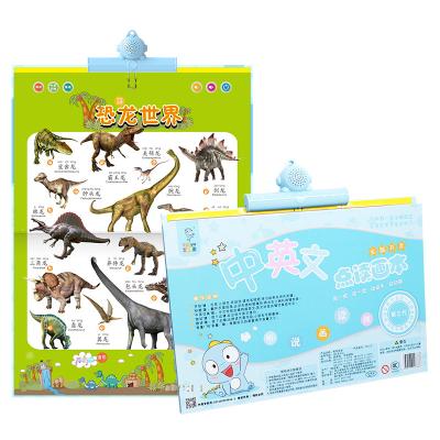 China Toy Educational Toys Educational Audio Book Learning Book Talking Book Toy for sale