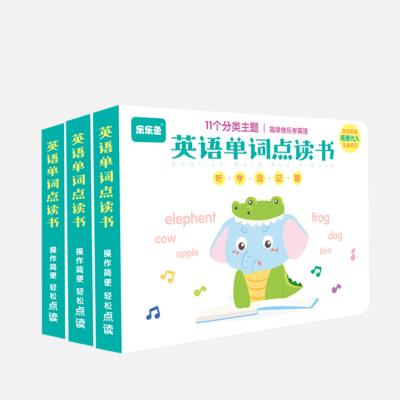 China Game of & LELEYU Teaching Electronic Child Toys Chinese and English eBooks Teaching Machine Sound Book Children Book for sale