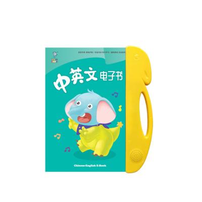 China Develop children's intelligence factory price cheap interactive toys A61 for children's first book learning healthy teaching machine for sale