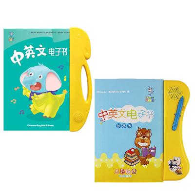 China Playing Teaching Cheap Factory Price Interactive Toys For Children First Learning Books Teaching Machine for sale