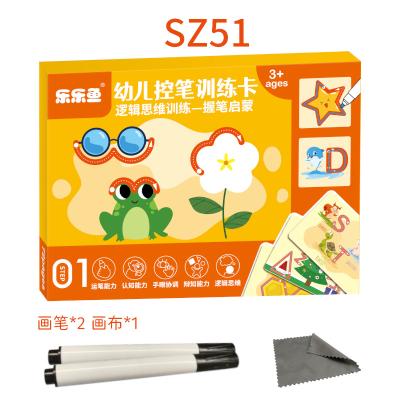 China Pen Control SZ51 Pen Control Toy Dot To Dot Training Card Kids 36 Pcs Tracing Flash Cards Play With 2 Pcs Pen for sale