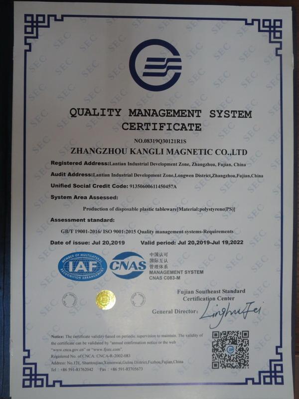 ISO9001 - Zhangzhou Kang Li Tape Co., Ltd.