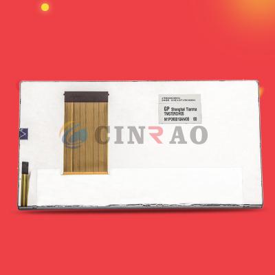 China Niro original Tianma brand 7.0