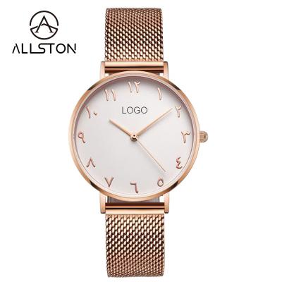 China Non-Specific Dropshipping Brand Your Own Logo Ladies Quartz Wrist Watch With Band Arabic Numerals Women Leather Watches for sale