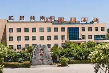 Verified China supplier - Henan Yimu Technology Industry Co., Ltd.