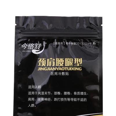 China Recyclable Custom Printed Zipper Bag Plastic Bag Medicine Packaging Resealable Ziplock Bag for sale