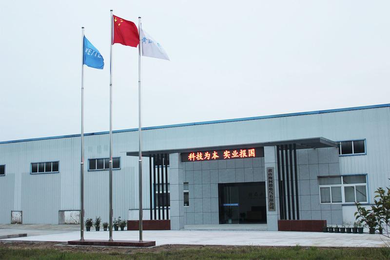 Verified China supplier - Huangshan Maketter Electric Co., Ltd.