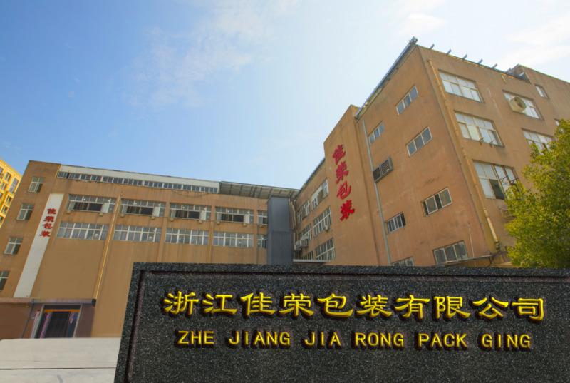 Verified China supplier - Zhejiang Jiarong Packing Co., Ltd.