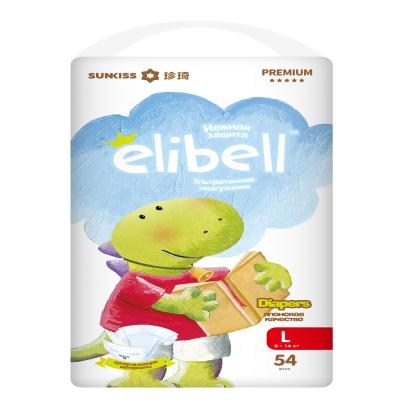 China Wholesale China Baby Diapers Muslin Printed Girl Like Fit Diapers Karachi Pakistan for sale