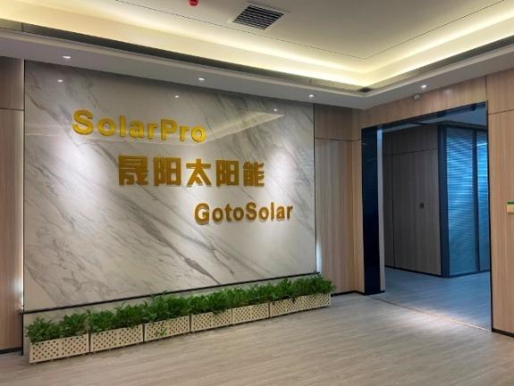 Verified China supplier - Foshan Solar Up Technology Co., Ltd